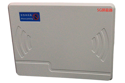 丽江经济型移动通信干扰器7路