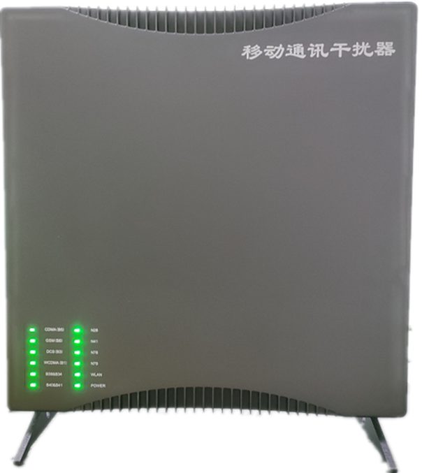  丽江信令级放装型数字移动通信干扰器