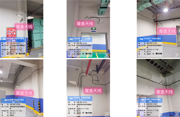  丽江污水处理净水厂地下箱体覆盖案例